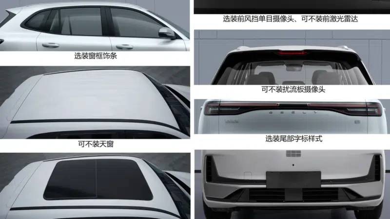 Geely EX5 2027: SUV elétrico adota tração traseira e salta para 333 cv
